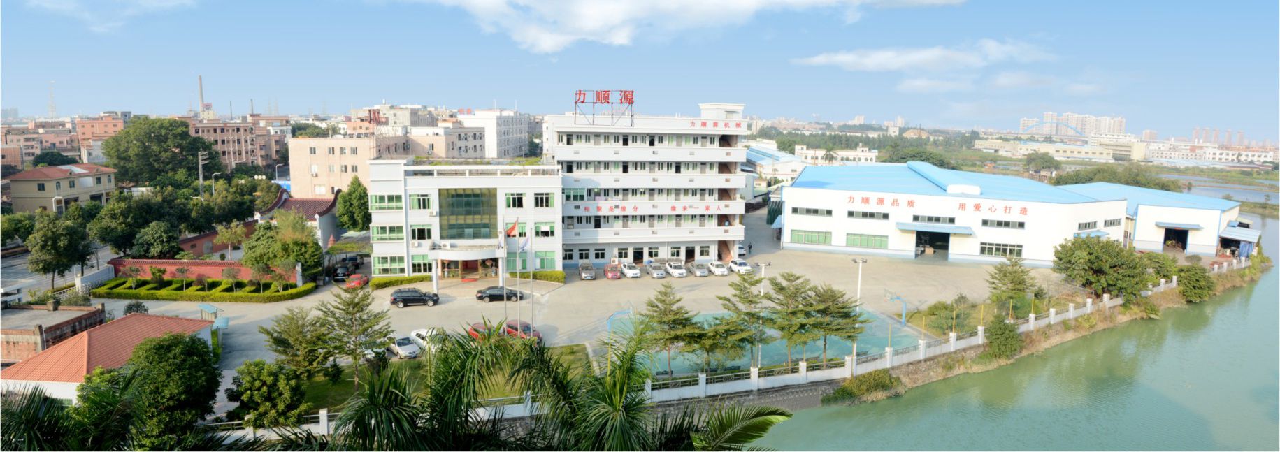 Perfil de la Empresa